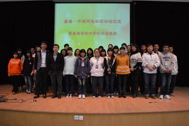 共绘青春画卷 校首届科技文化艺术节系列活动之五——嘉善、平湖两地社团交流活动在我校隆重举行