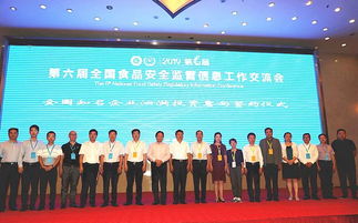 第六届全国食品安全监管信息工作交流暨泗洪产业推介会成功举办，文化艺术交流活动助力产业融合发展