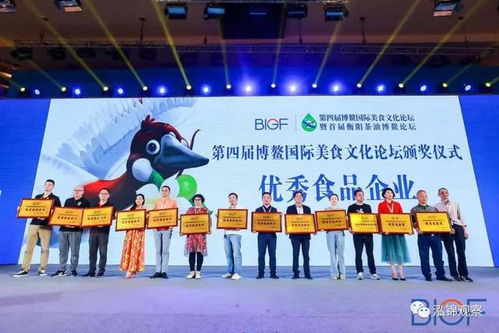 当博鳌玩起美食 第四届博鳌国际美食文化论坛的七点启示