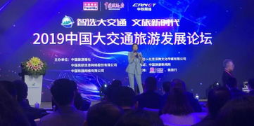 2019中国国际旅游交易会在昆明开幕 安顺组织文化旅游相关企业参展